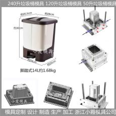 240升垃圾桶模具塑膠模具加工