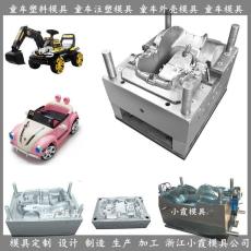 童車模具設計開模制造