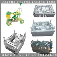 玩具車模具設計開模注塑