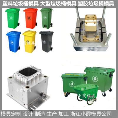 分类垃圾桶模具开模工厂
