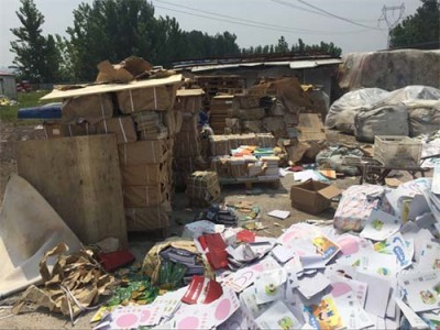 惠州博罗县文件销毁公司