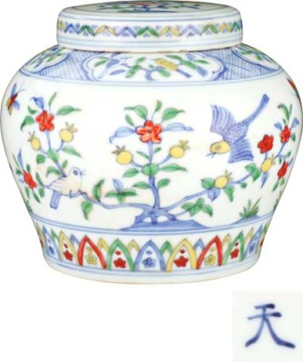 海东专业瓷器拍卖