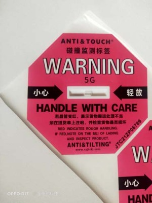 南昌自主全英文防碰撞标签ANTI&TOUCH橙色75G防震动警示标签订购热线