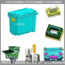 塑膠日用品模具