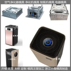 電器模具大概費用