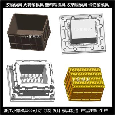 啤酒箱模具设计开模