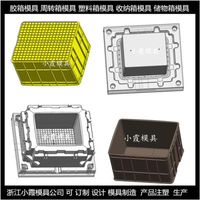 水果篮模具生产订制