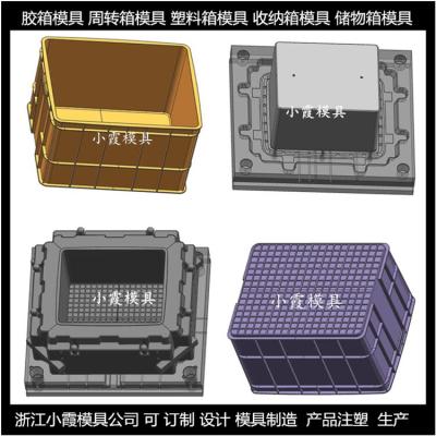 保温箱模具加工生产