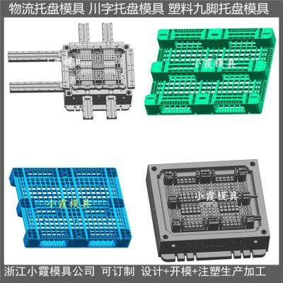 栈板模具相关材料