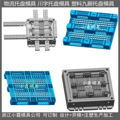 网格栈板模具结构