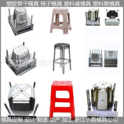 凳子塑料模具注塑加工