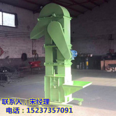 TD250型垂直上料機 斗式提升機 給料機