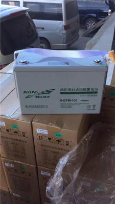 山东济南科华蓄电池6-GFM-12 12V12AH系统