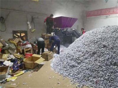 香洲区资料销毁中心