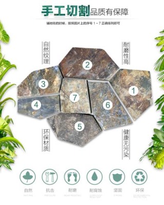 广东不规则石材尺寸
