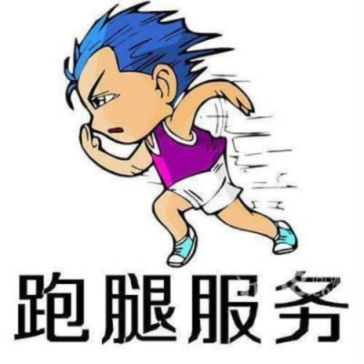 上海仁济医院鲍春德代挂号-预约就是便宜