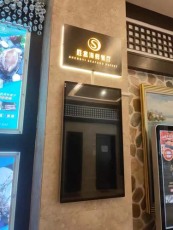 湖南监控室广告机展示屏厂家