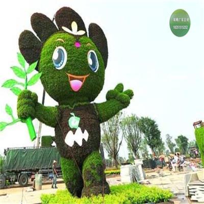 招远市爱心绿雕造型制作流程