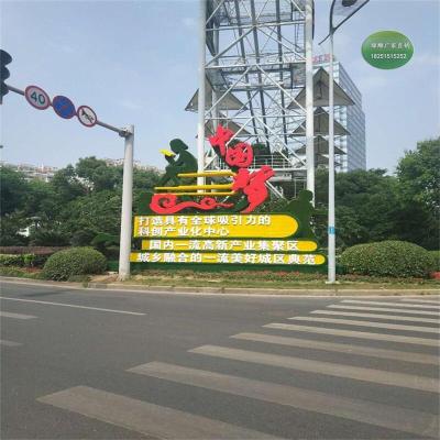 祁阳县仿真绿雕字制作流程
