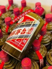 蘭州白銀路高價茅臺酒回收聯系方式