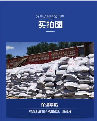 山西A型轻集料混凝土 自流平干拌轻集料