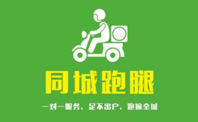 上海龙华医院跑腿代挂号电话贴身管家