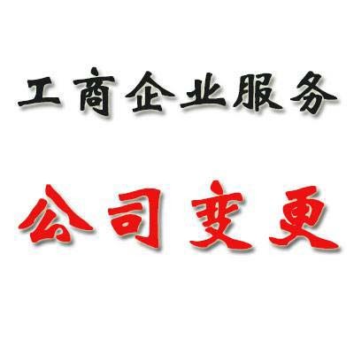 陕西中字开头国家总局名字哪里好