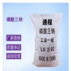 河南通程公司生产工业级十二水磷酸三钠95