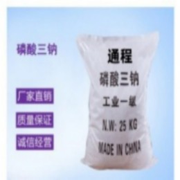 河南通程公司生产工业级十二水磷酸三钠95