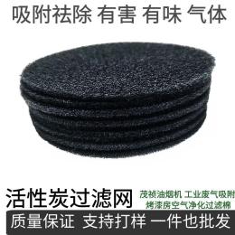 高效吸附活性炭過濾海綿 活性炭海綿