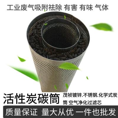 鍍鋅沖孔板 工業(yè)環(huán)保過濾箱鍍鋅網(wǎng)不銹鋼炭