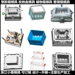 Plastic mold卡板箱模具|	卡板箱塑料模具|	卡板箱塑胶模具|	卡板箱注塑模具|	塑胶卡板