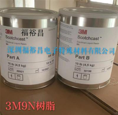 3M Scotchcast 9 電氣絕緣雙組份環(huán)氧樹脂