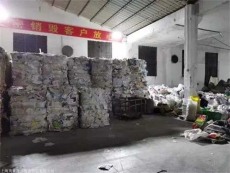 东莞市文件销毁公司开具证明