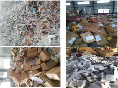 东莞市文件销毁公司开具证明