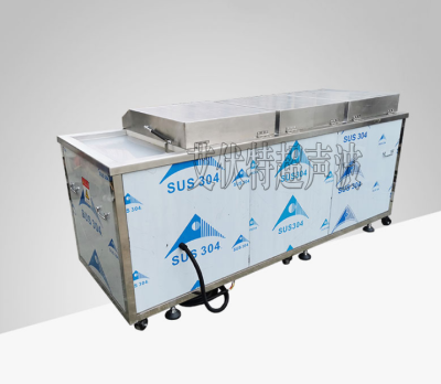 成都定制電解模具清洗機廠家批發