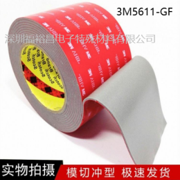 3M4957F双面胶散料 3M4947F胶带 3M4646F模