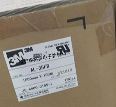 3MCEF-1導(dǎo)電膠 3M CEF-2導(dǎo)電膠 3M導(dǎo)電雙面