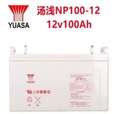 蚌埠湯淺蓄電池NP12V200AH尺寸參數品牌