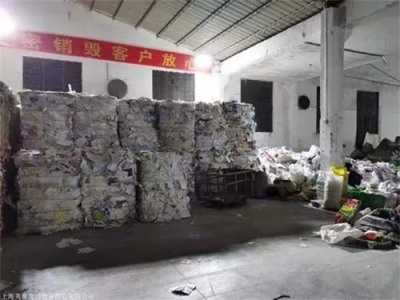 东莞厚街镇销毁一站式公司