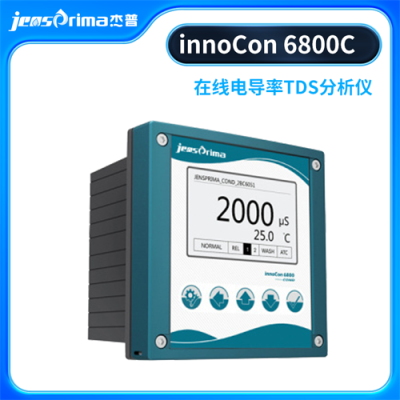 innoCon 6800C在线电导率/TDS分析仪