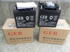 GEB蓄电池NP9-12 12V9AH消防弱电系统应急