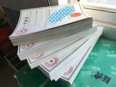 山东CE认证公司有哪些