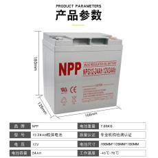 NPP耐普蓄电池NP24-12 12V24AH 价格/参数