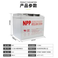 NPP耐普蓄电池NP38-12 12V38AH 价格/规格