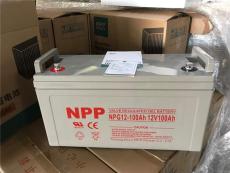 NPP耐普蓄电池NP100-12 12V100AH 详情/参数