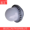 LED投光灯 NFC9189 LED 50w 底座式