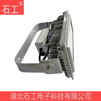 NFC9281-50W-70W 220V LED泛光灯