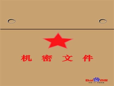 龙岗区机密文件销毁
