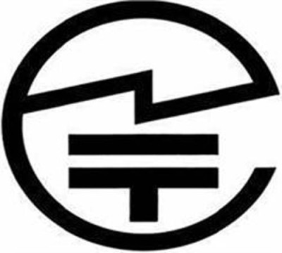 江西电子产品ISO14001认证实验室